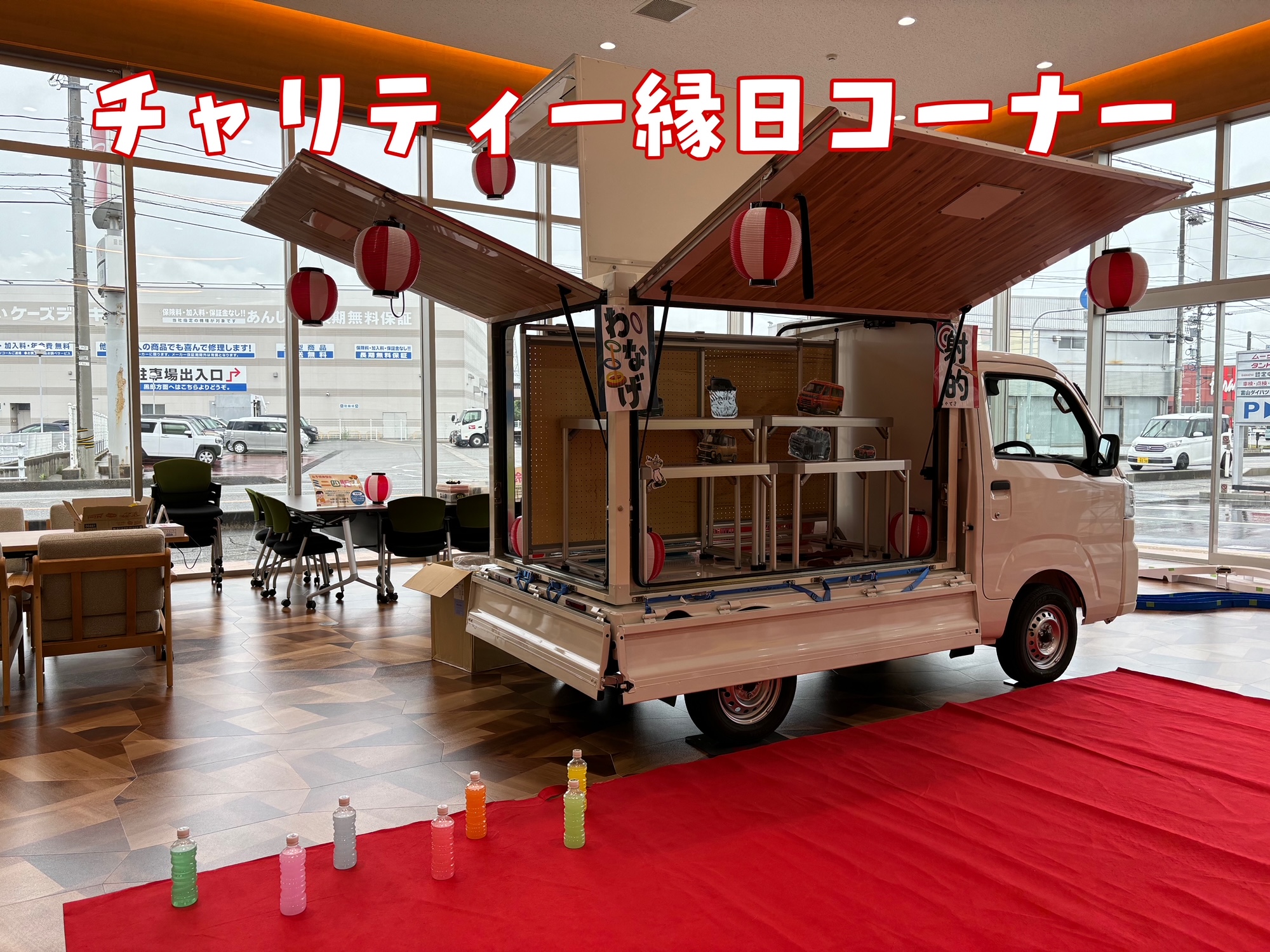 お知らせ